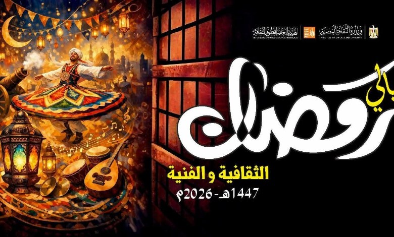 قصر ثقافة أسيوط