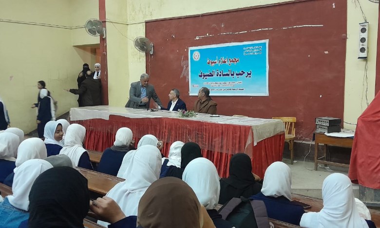 إعلام أسيوط ينظم ندوة ثقافية في مدرسة تجارة بنات