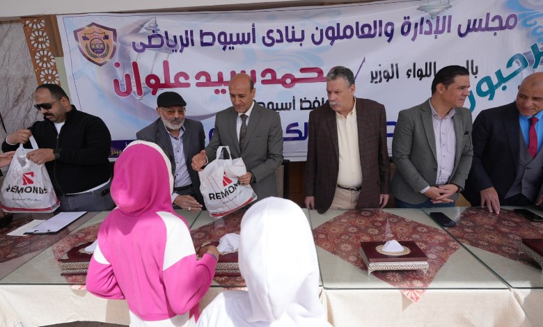 محافظ أسيوط يشهد توزيع 4000 شنطة ملابس جاهزة للأيتام 