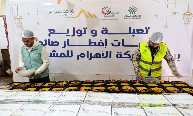 صناع الخير