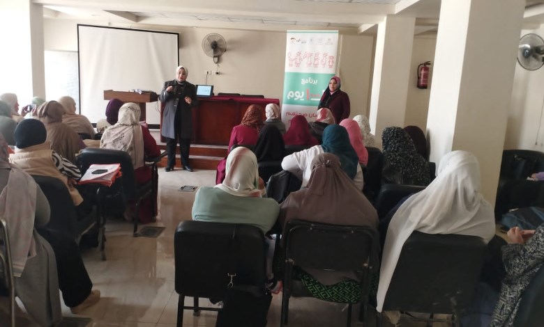 التضامن الاجتماعي