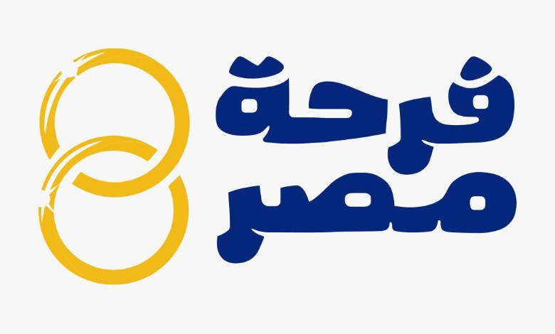 فرحة مصر