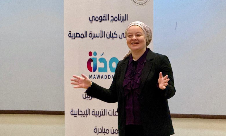  التضامن الاجتماعي