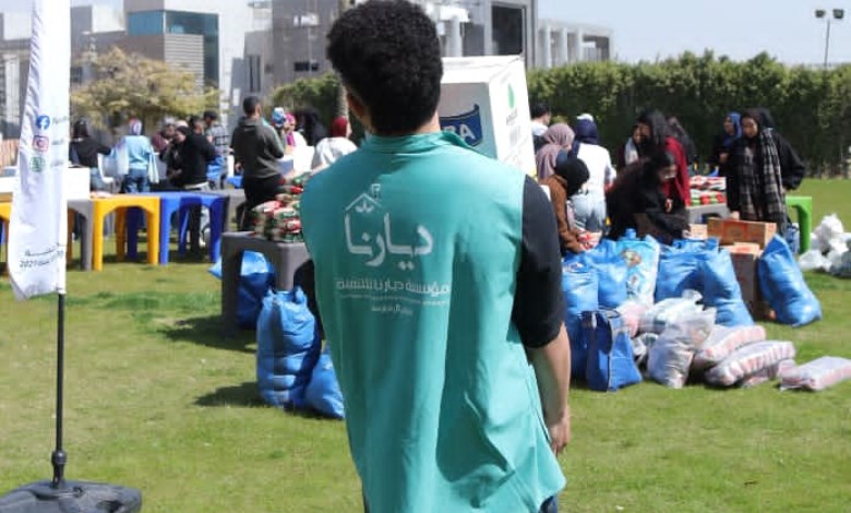 ديارنا