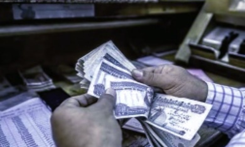 صرف المعاشات