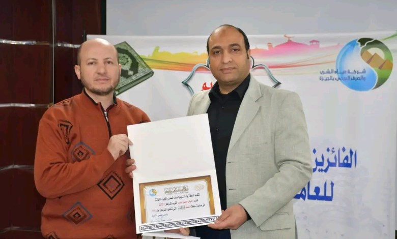 رئيس مياة الجيزة 