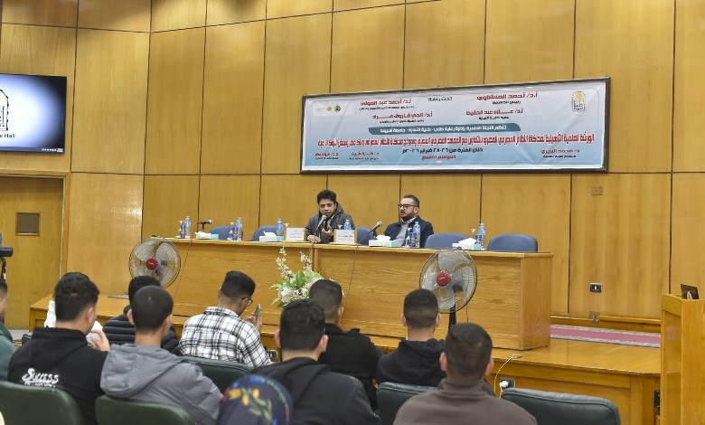 كلية تجارة جامعة اسيوط 