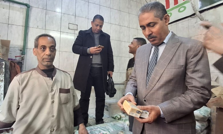 تموين اسيوط 