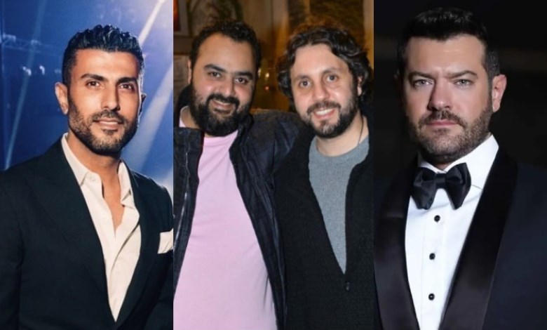 عمرو يوسف وهشام ماجد وشيكو ومحمد سامي