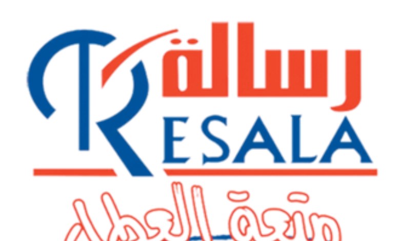 جمعية رسالة