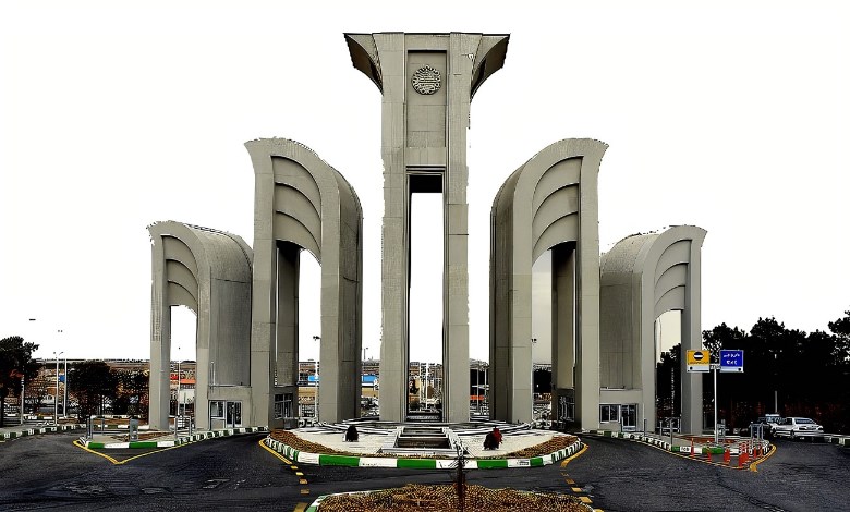 جامعة أصفهان
