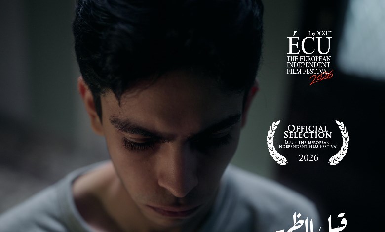 البوستر الرسمي لفيلم قبل الظهر