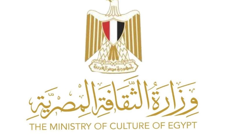 وزارة الثقافة المصرية 