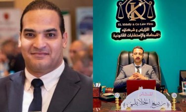 ربيع الخلايلي - أمير الهلالي