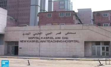 مستشفى القصر العيني الجديد