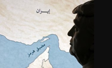 مضيق هرمز 
