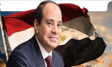 الرئيس