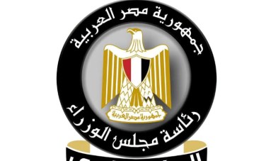 رئاسة الوزراء 