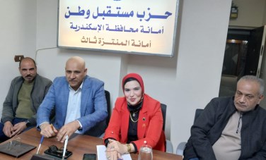 مستقبل وطن -ثالث المنتزه بالإسكندرية