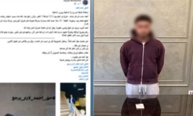 المتهم