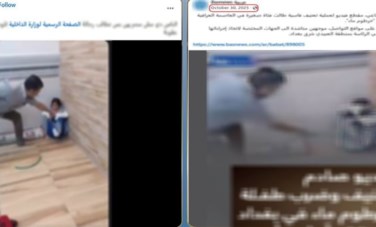 جزء من الواقعة