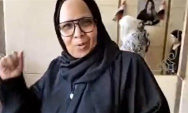 ماجدة الحشاش 