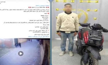 المتهم