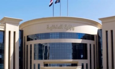 الداخلية