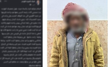المتهم