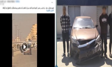 المتهمين
