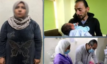 المتهمة