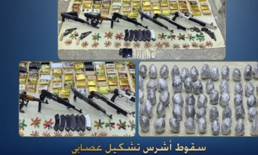 وزارة الداخلية 
