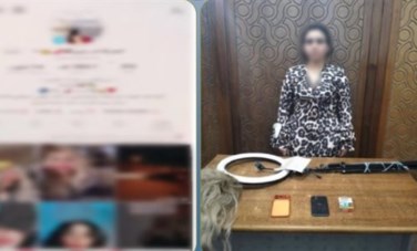 المتهمة