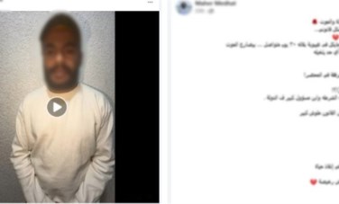 المنشور المرفق بمقطع الفيديو