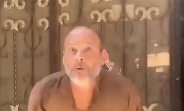 حارس العقار 