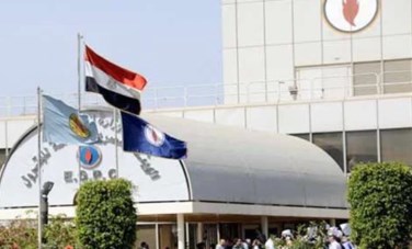 الهيئة المصرية العامة للبترول