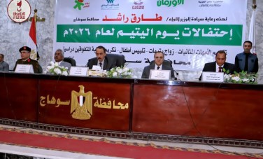 محافظ سوهاج والقيادات التنفيذية تشهد احتفالية جميعة الأورمان 