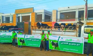 توزيع صك الأضحية بسوهاج