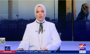 آية عبد الرحمن 