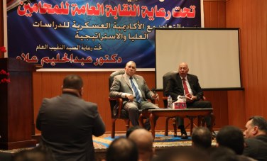 ملتقى إدارة الأزمات 