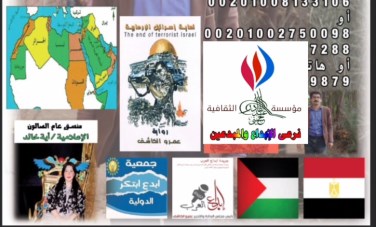 صالون الكاشف الثقافي 