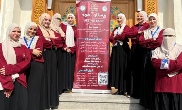 مشروع تخرج  قسم العلاقات العامة والإعلان بجامعة الأزهر 