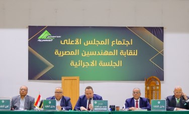 اجتماع المجلس الأعلى للمهندسين 