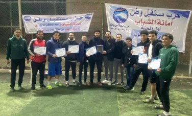  دورة لكرة القدم ملعب القبطان الخماسي