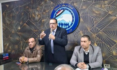حزب مستقبل وطن