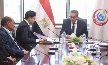 وزارة الصحة والسكان