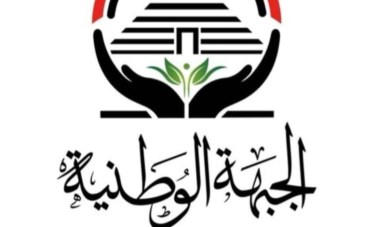 حزب الجبهة الوطنية