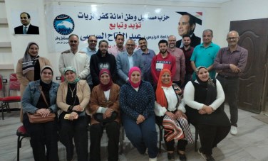  حزب مستقبل وطن