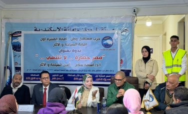 مستقبل وطن 