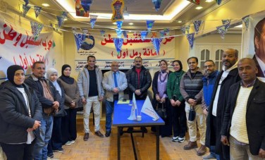مستقبل وطن 